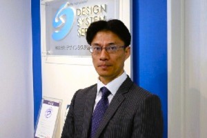 経営方針